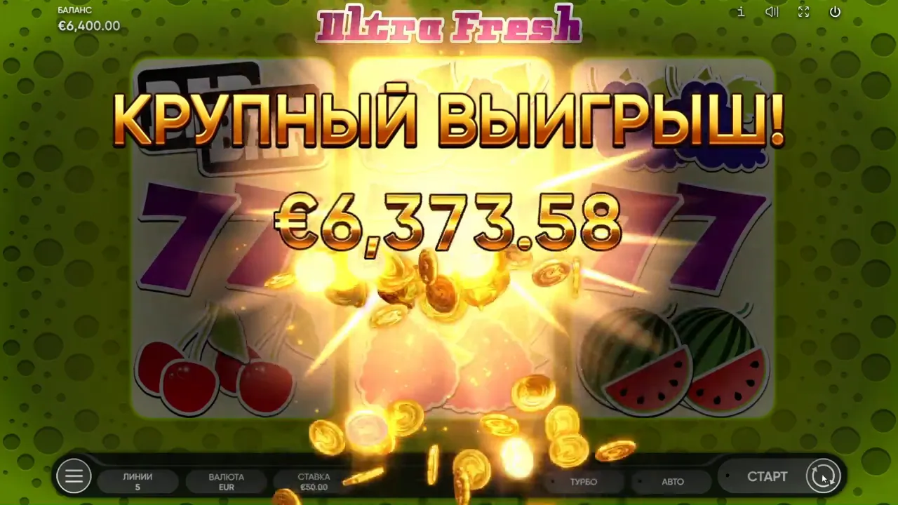 Ultra Fresh — Los mejores casinos con Neteller